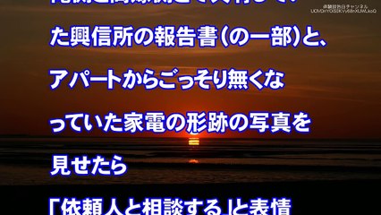 【修羅場 妻の浮気】汚嫁がパート先のオーナーとW不倫。証拠も揃い弁とも打ち合わせ済み→一足早く間嫁から内容証明が届いたｗｗｗ