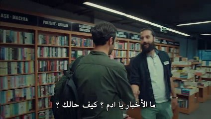 عروس اسطنبول الموسم الجزء الثاني 2 الحلقة 2 القسم 3 مترجم - زوروا رابط موقعنا بأسفل الفيديو
