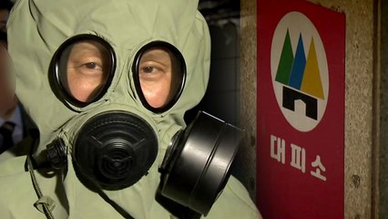 핵 공격에 무방비 노출...방독면 확보율 '제로' / YTN