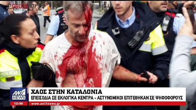 Με αίμα βάφτηκε το δημοψήφισμα στην Καταλονία