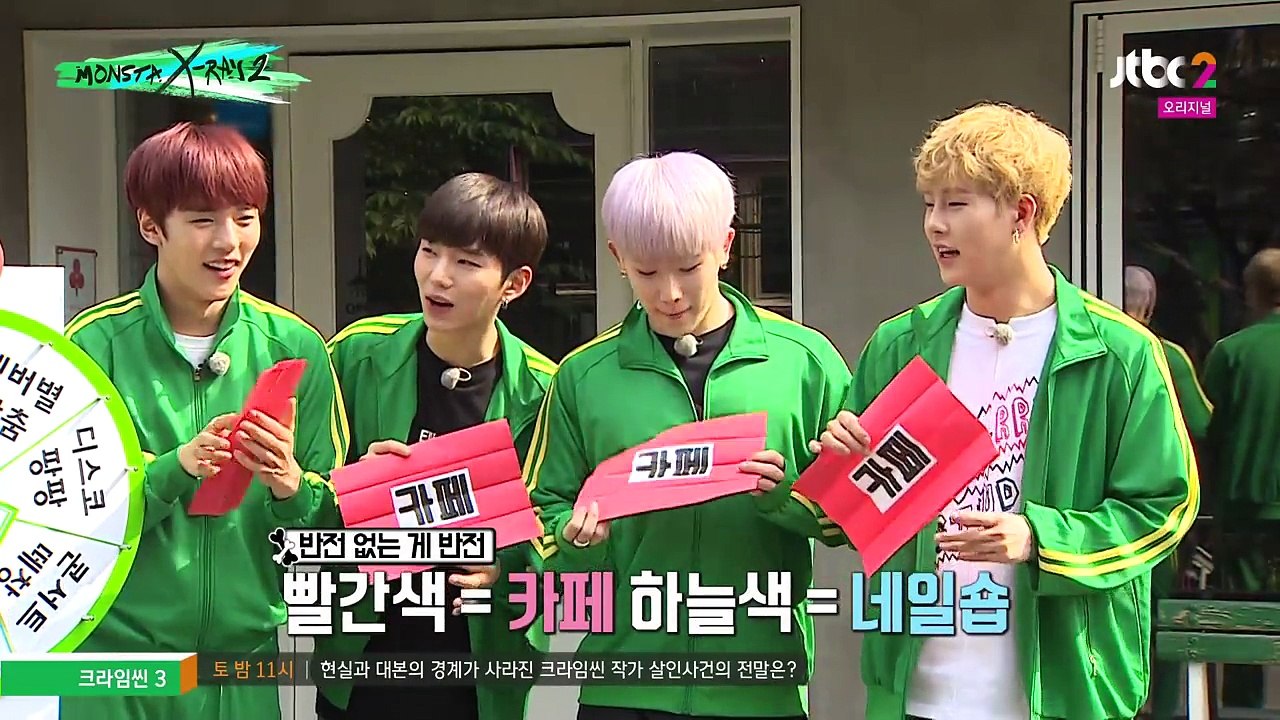 Monsta X Ray Season 2 Ep 1