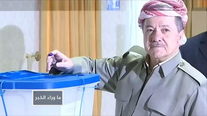 ماذا بعد استفتاء الانفصال بإقليم كردستان العراق