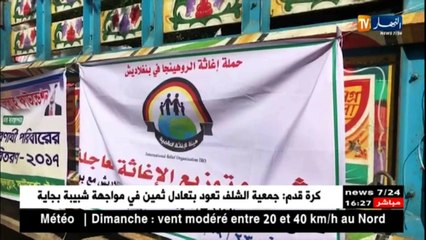 قافلة تضامنية جزائرية لمسلمي الروهينقا...ترأستها جمعية البركة