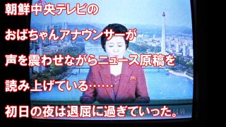 【北朝鮮】日本人が北朝鮮へ旅行した結果…衝撃、リアルの北朝鮮は韓国や中国よりもヤバ過ぎた！【雑学魂】