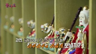 강남 유명한점집 하나보살:솔직한 입담!