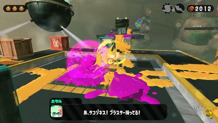 【スプラトゥーン2】新武器パラシェルタ−通称 傘 がヤバすぎるwwww