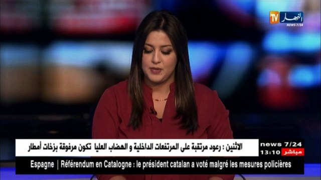 أحمد أويحيى يؤكد على ضرورة تعديل قانون المحروقات