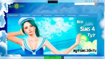 Скачать моды для Симс 4 / одежда, дома, прически и т.п. на сайте My-Sims.3DN.ru