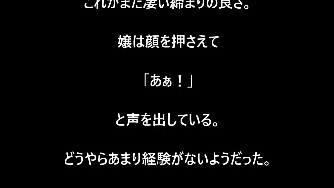 職安で隣に座った女性がまさか…
