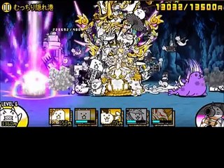 【にゃんこ大戦争】風待ちアイランド☆1むっちり隠れ港　恐怖の開幕クオリネン！