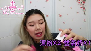 【MyPrincessHK】自家漂染Easy Job★EZN Light Up Hair Bleach 漂髮膏