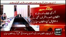 Army Chief General Qamar Javed Bajwa holds talks with Afghan President Ashraf Ghani