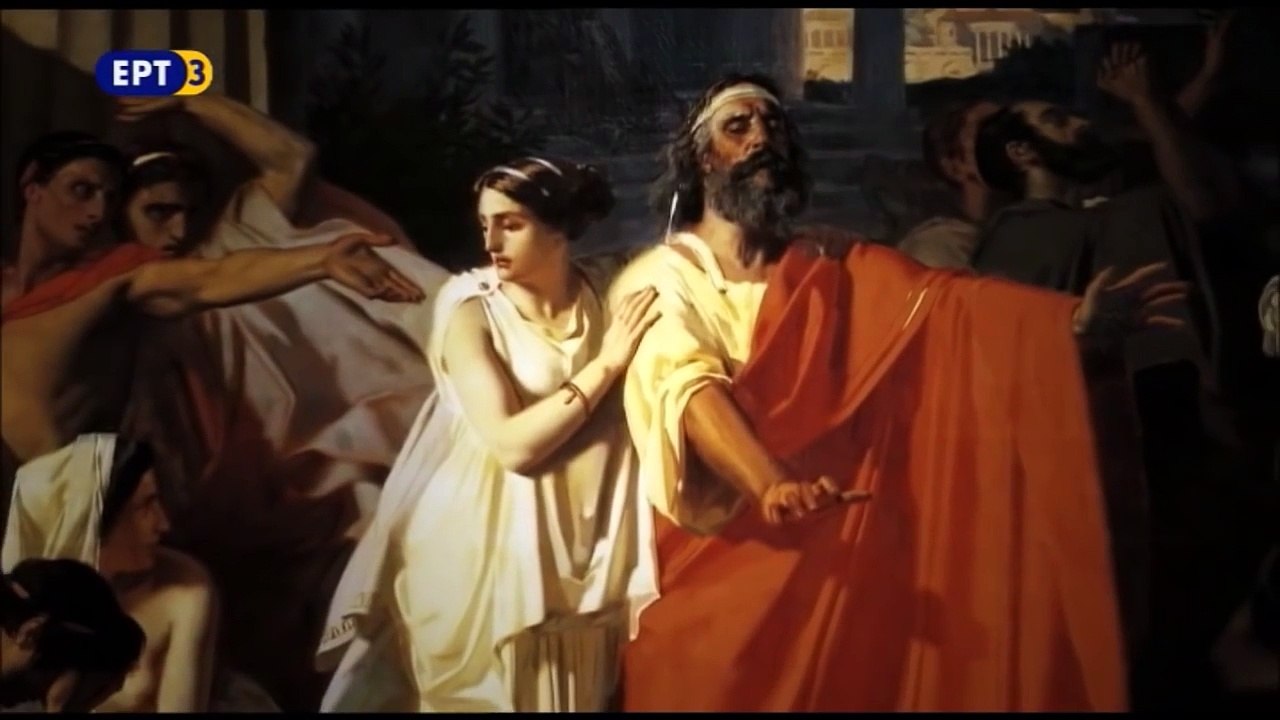 Η Μυθολογία των Ελλήνων- Η Αντιγόνη