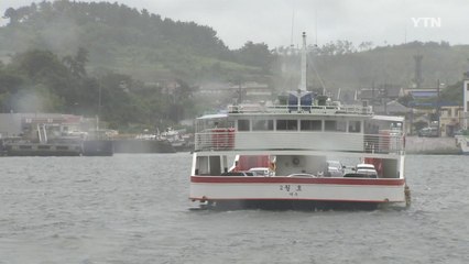 호우·강풍주의보...여객선 일부 통제 / YTN