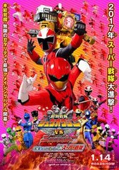 Doubutsu Sentai Zyuohger vs. Ninninger the Movie: Super Sentai's Message from the Future full "HD" movie