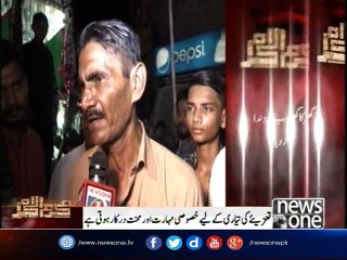 #Muharram Kay Jaloson Main #Taziye Ki Khasosi Ehmiat