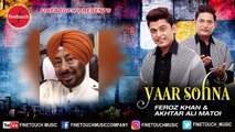 Jaswinder Bhalla Ji About  Song Yaar Sohna