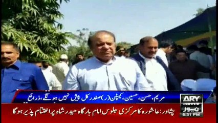 Maryam, Hassan, Hussain, Safdar not to appear before court tomorrow: sources