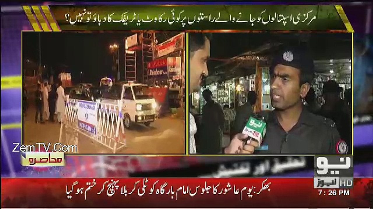 Muhasira – 1st October 2017