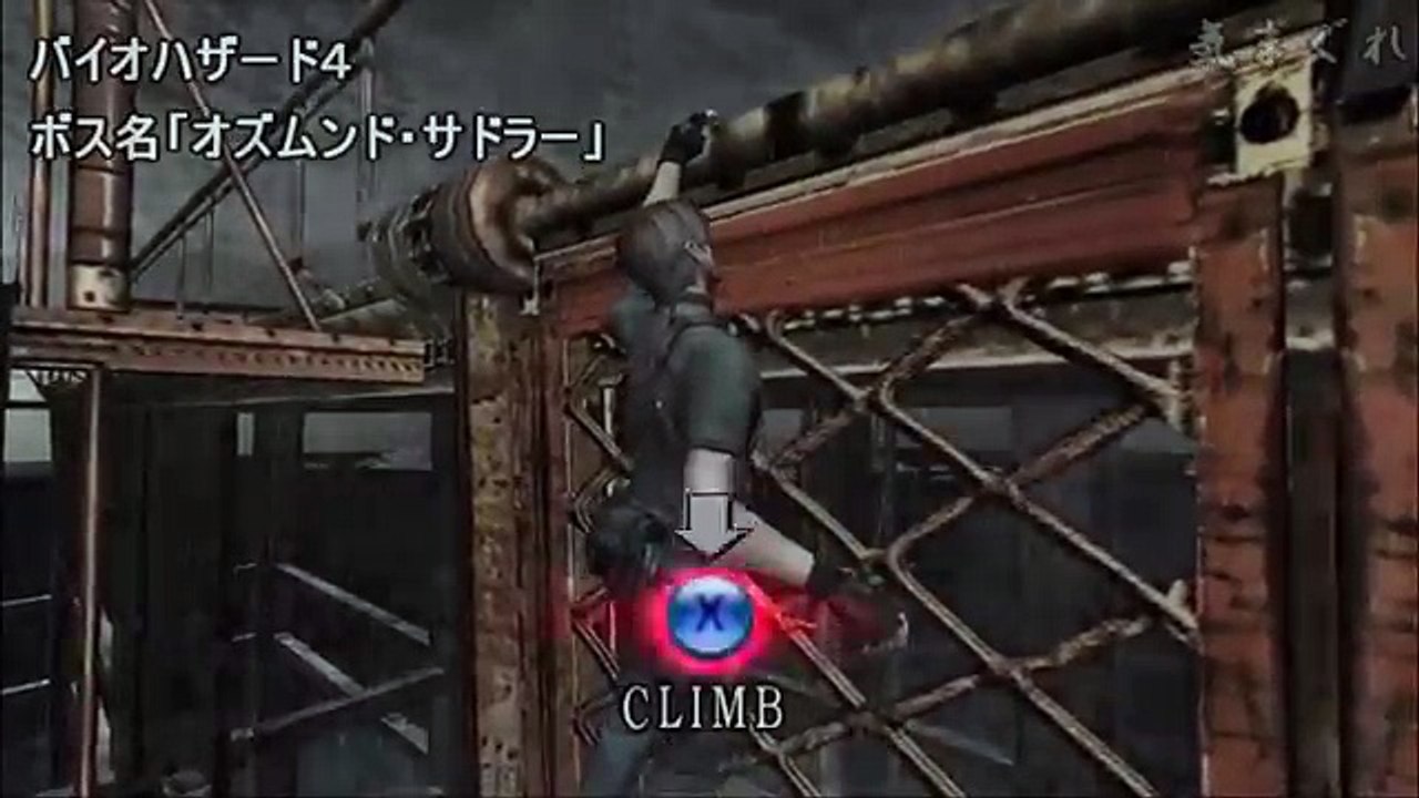 バイオハザード 発売日順にラスボスを振り返ろうのコーナー Part2 Video Dailymotion
