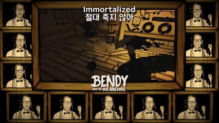 [아카펠라] 벤디와 잉크기계 Build Our Machine (한글자막)