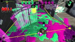 【スプラ2】全員鬼畜スプラッシュシールド縛りしたらマジでカオスすぎたwww『スプラトゥーン2:縛りプレイ』