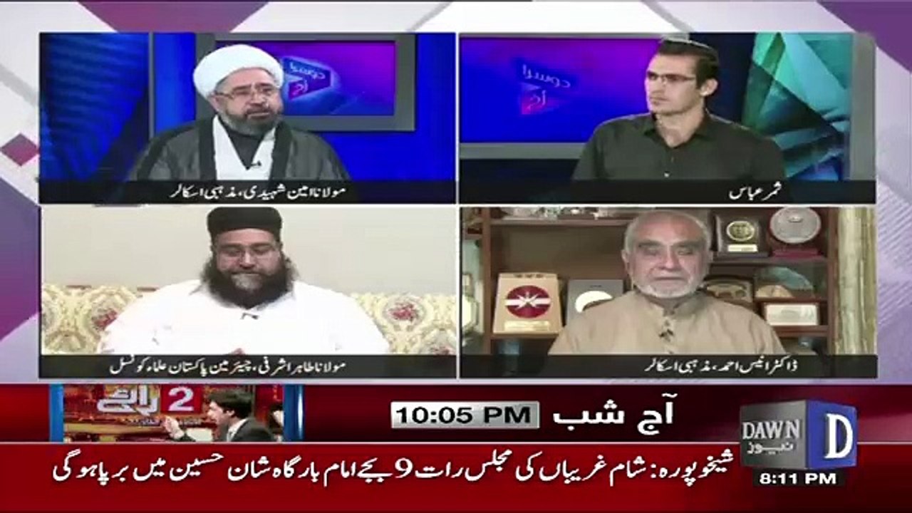 Dusra Rukh  – 1st October 2017