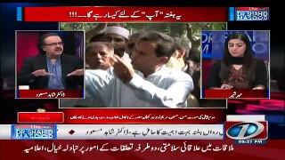 Live With Dr Shahid Masood – 1st October 2017