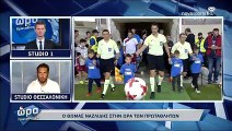 6η ΑΕΛ-ΠΑΟΚ 1-1 2017-18 Θωμάς Ναζλίδης συνέντευξη (Ώρα των Πρωταθλητών-Novasports)