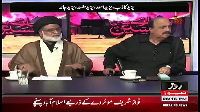 Special Transmission On Roze Tv – 1st October 2017