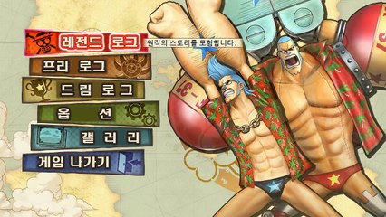 원피스 해적무쌍3 플레이 스토리모드 프롤로그