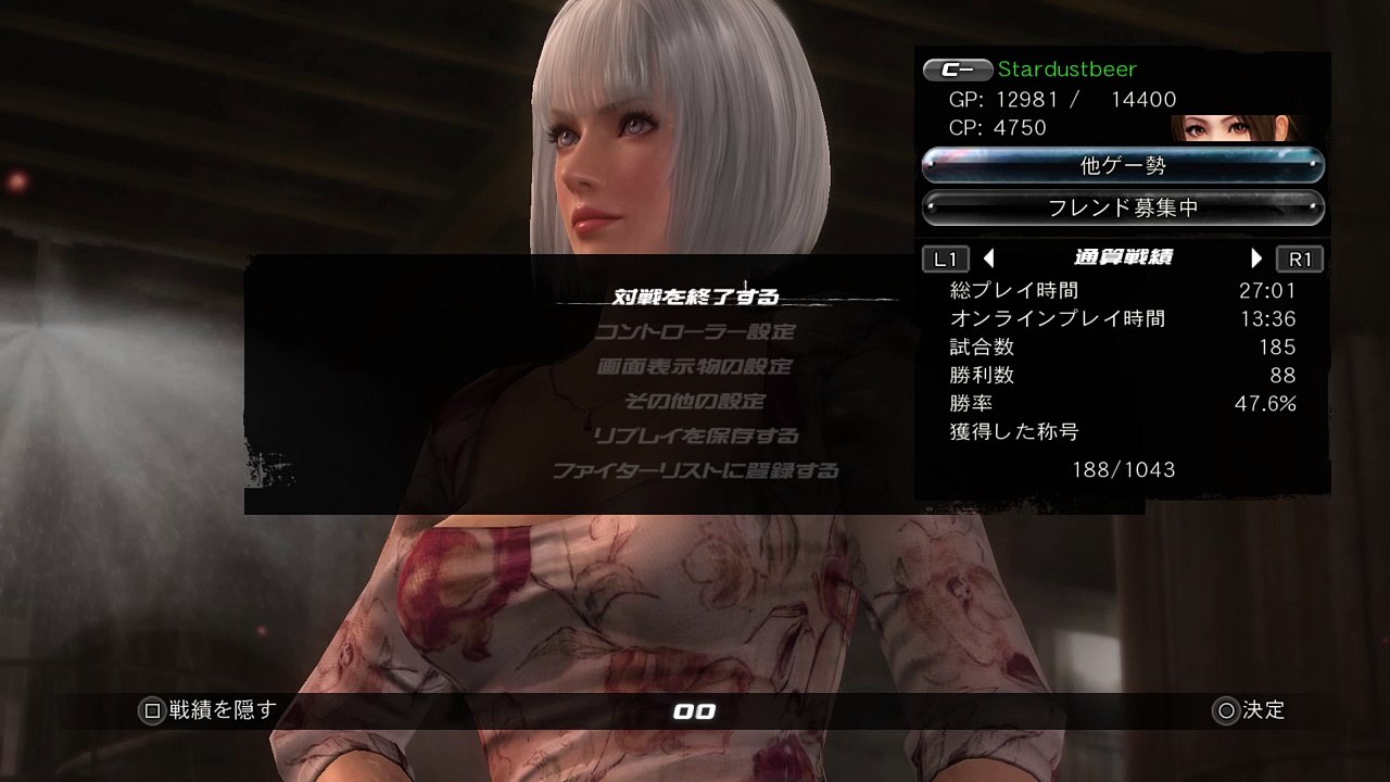 DEAD OR ALIVE 5 Last Round
