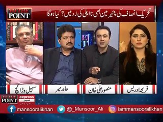 Kia imran Khan Naahal Hone Ja Rhe Hain