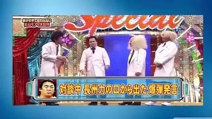 細かすぎて伝わらないモノマネ選手権その２５ 2017