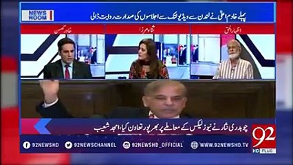 Nawaz Sharif politics is done, now it is Shehbaz Sharif.