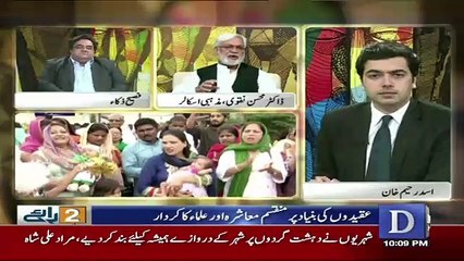 Do Raaye – 1st October 2017