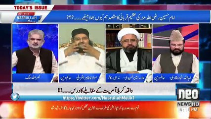 Live With Nasrullah Malik - 1st October 2017