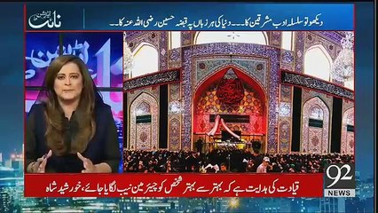 Night Edition – 1st October 2017