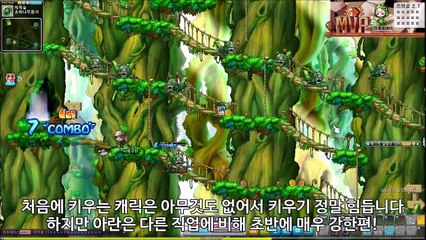 신규 유저가 꼭 키워야 하는 링크 스킬과 육성 순서! (메이플스토리 잼잼이)