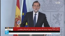 خطاب ماريانو راخوي في ختام استفتاء كتالونيا