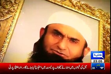 Din-o-Dunya Molana Tariq Jameel kay Sath – 1st October 2017