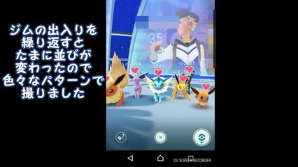 【ポケモンGO】 イーブイフレンズのジムを作りたい