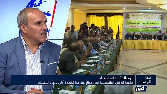 حكومة الوفاق الفلسطينية تصل قطاع غزة غدا كخطوة أولى لإنهاء الانقسام