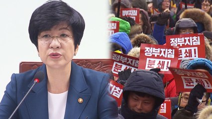 '쉬운 해고' 양대지침 폐기...대화 물꼬 트이나? / YTN