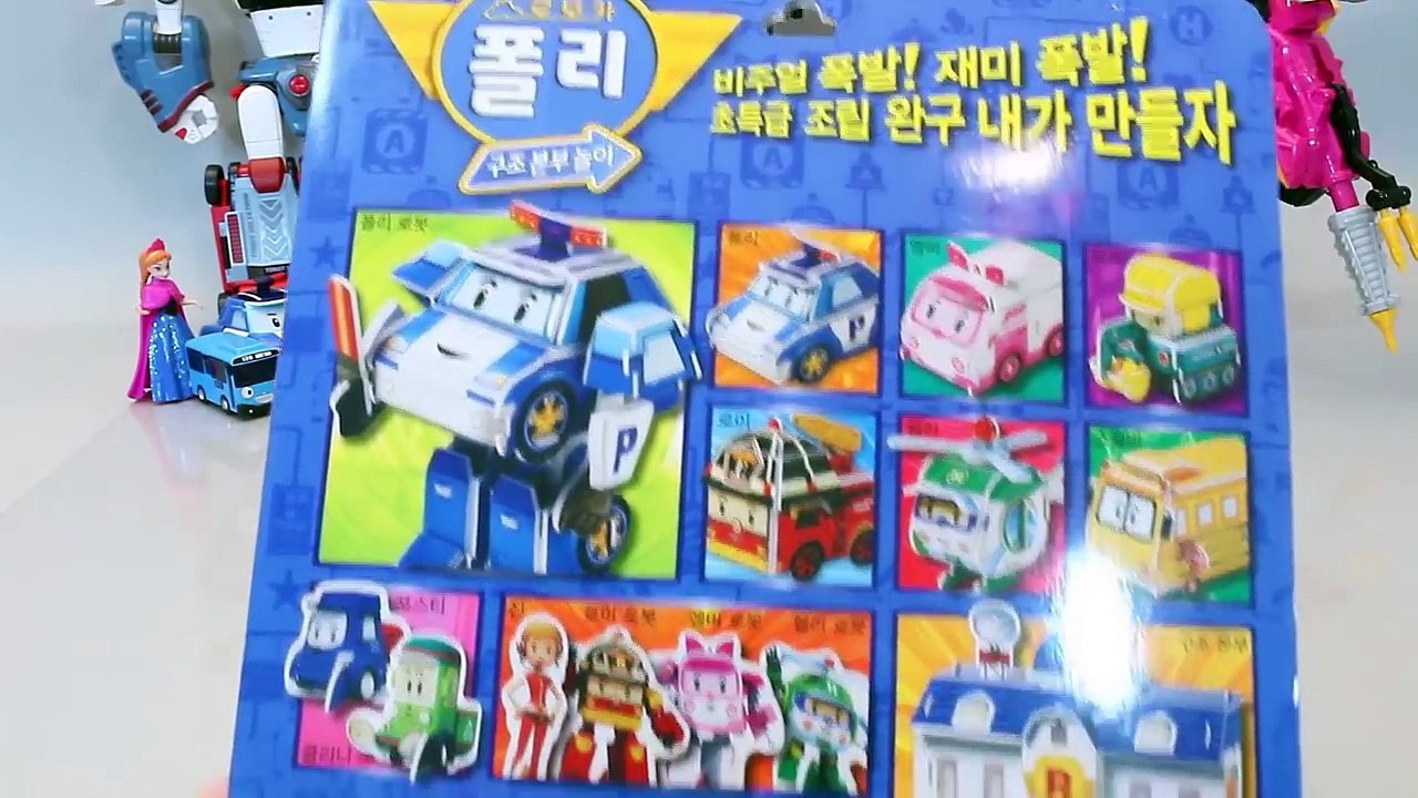 Robocar Poli Papercraft Paper Kit Police Car Ambulance Toy Surprise Eggs
