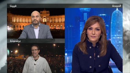 الحصاد- كتالونيا.. استفتاء تحت الأضواء