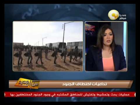 من جديد: القوات المسلحة ترفع حالة التأهب لهجوم محتمل لتحرير الجنود المختطفين