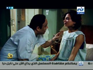 مسلسل - موعد مع الوحوش - الحلقه 6