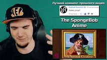 АНИМЕ СПАНЧ БОБ! The SpongeBob SquarePants Anime - OP 1 (Original Animation)  РЕАКЦИЯ