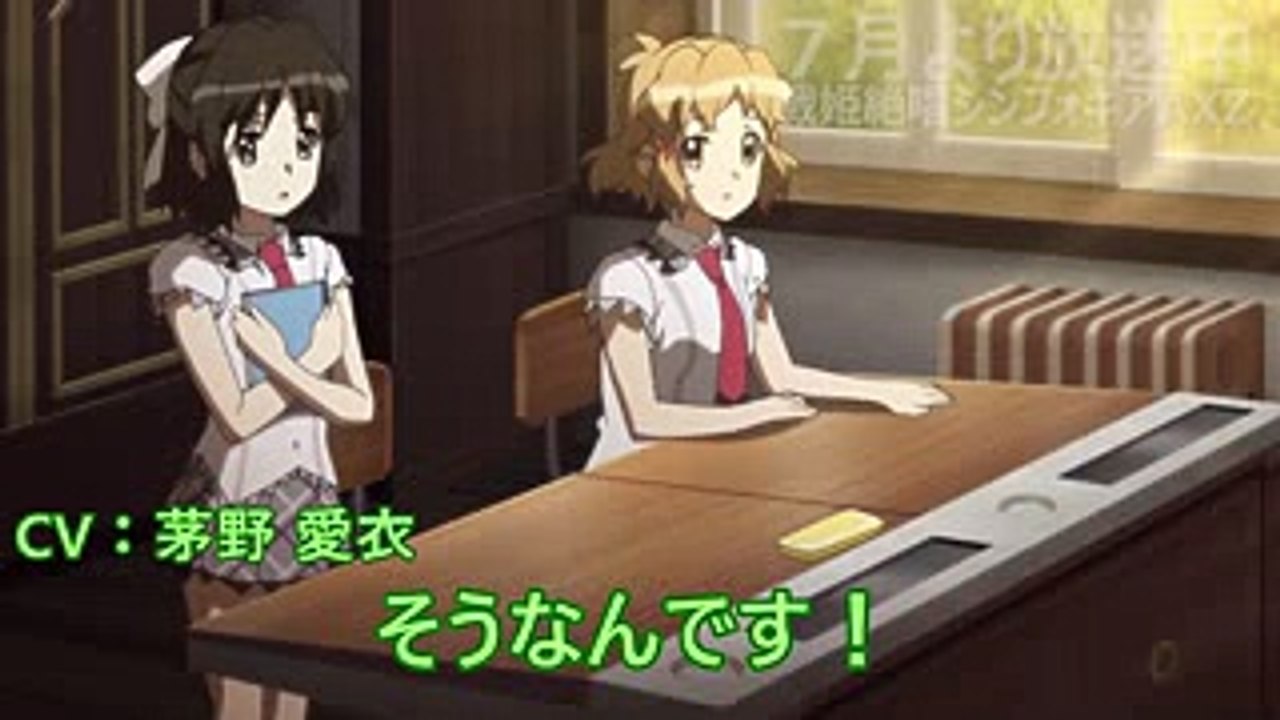 【悲報】 シンフォギアAXZ 悠木碧 から 井口裕香 に交代！ 完全なミス！ 戦姫絶唱シンフォギアAXZ 10話 Symphogear AXZ